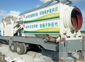 如何保證破碎機軸承溫度穩(wěn)定的問題？