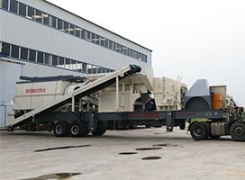 中意礦機移動破碎站，建筑垃圾經(jīng)破碎篩分變廢為寶