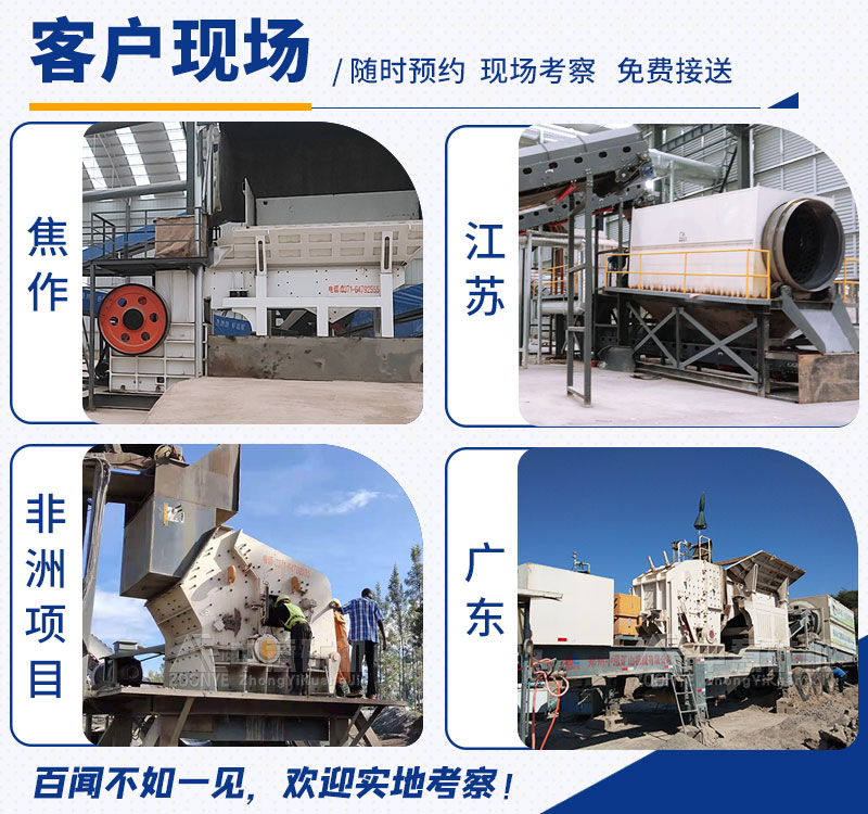中意客戶(hù)案例