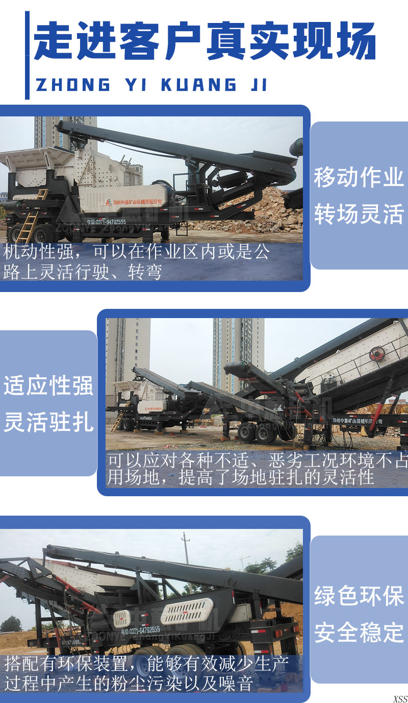 客戶現(xiàn)場實拍