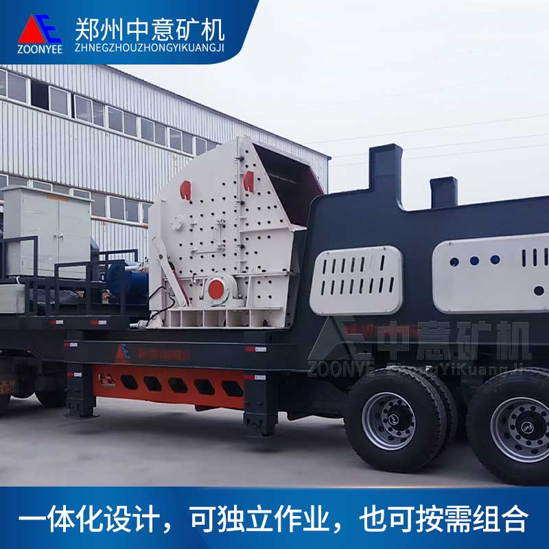 建筑垃圾破碎機發(fā)貨現場