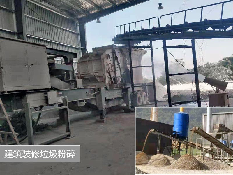 建筑垃圾粉碎機(jī)價(jià)格低，成品料質(zhì)量好