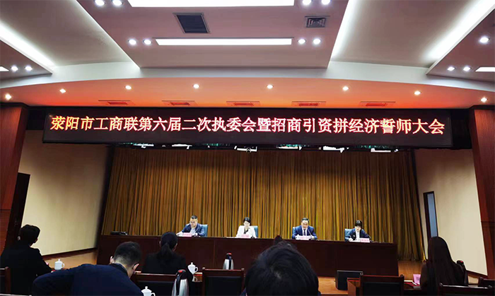 喜報(bào)！鄭州中意礦山機(jī)械有限公司榮獲行業(yè)優(yōu)秀會(huì)員企業(yè)證書