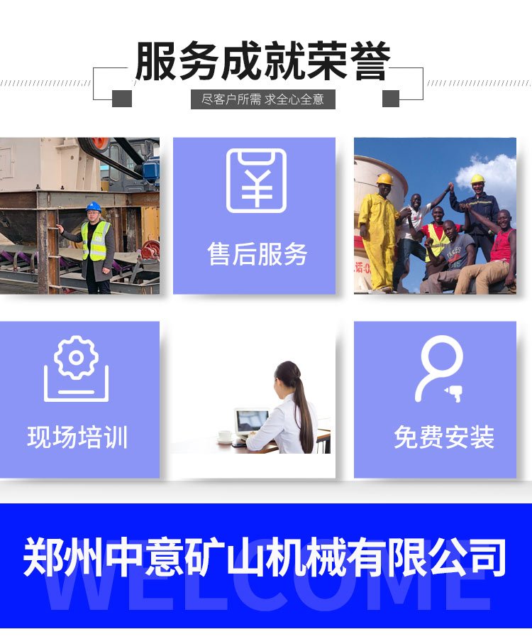 中意機(jī)械廠(chǎng)家