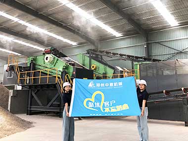 中意機(jī)械裝修垃圾處理設(shè)備在客戶(hù)現(xiàn)場(chǎng)成功投運(yùn)